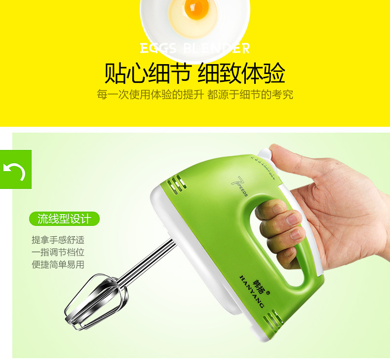 máy đánh trứng wusheng Máy đánh trứng cầm tay điện máy làm tóc tại nhà máy nhỏ mini nướng trứng trắng máy trộn tự động máy đánh trứng trộn bột
